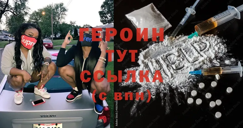 сколько стоит  Волгоград  ГЕРОИН гречка 