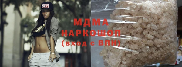 mdma Богданович