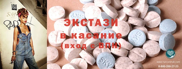 mdma Богданович